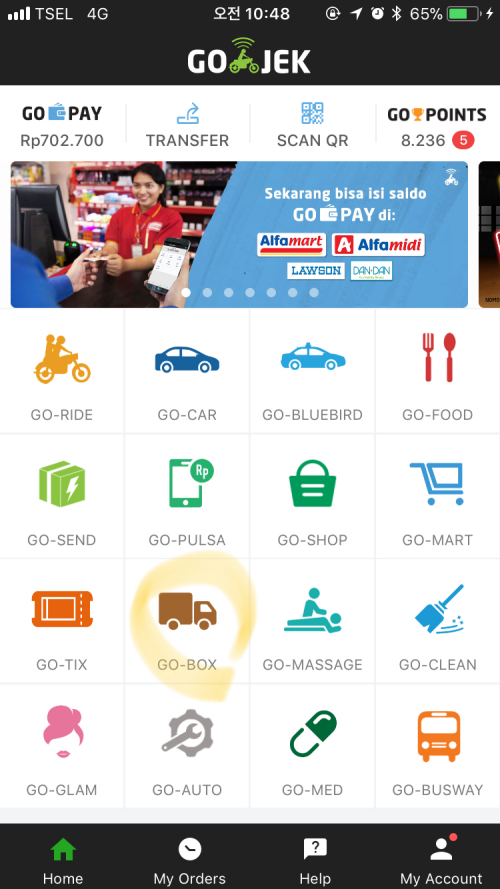 고박스-인도네시아 고박스-인도네시아