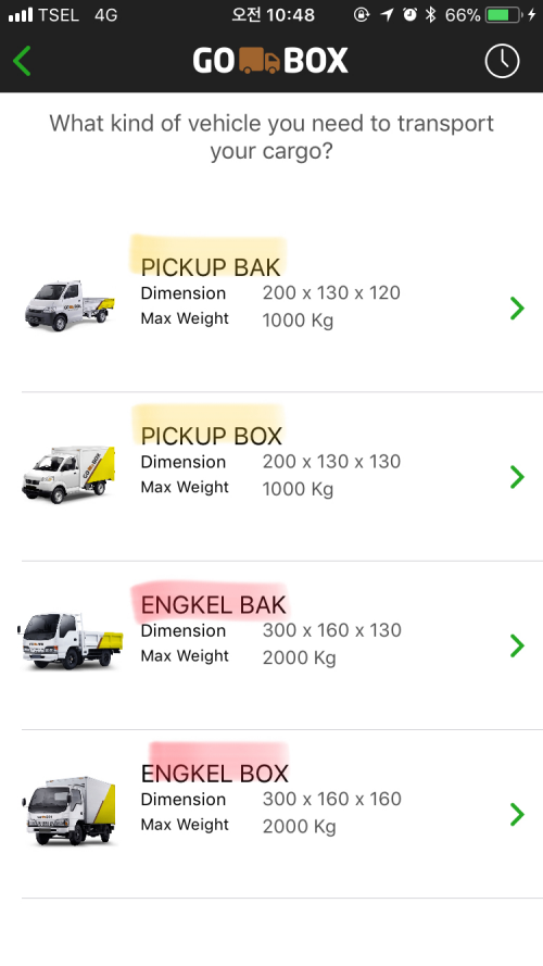 고박스-인도네시아