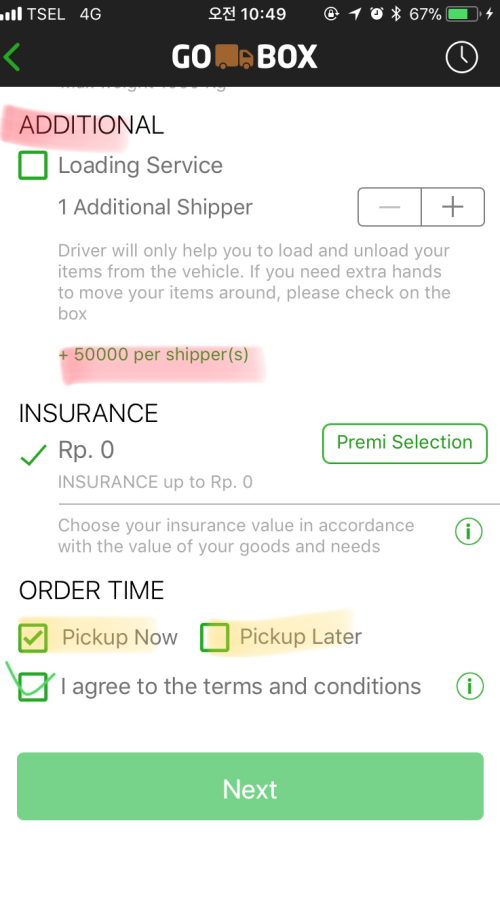 고박스-인도네시아 고박스-인도네시아