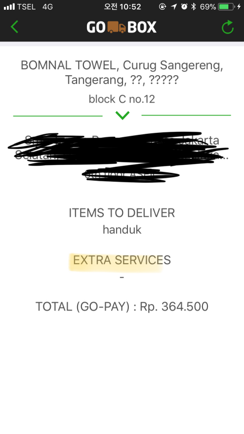 고박스-인도네시아 고박스-인도네시아