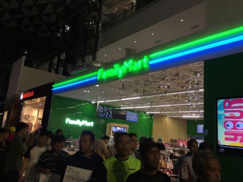 자카르타 패밀리마트 자카르타 공항 패밀리마트