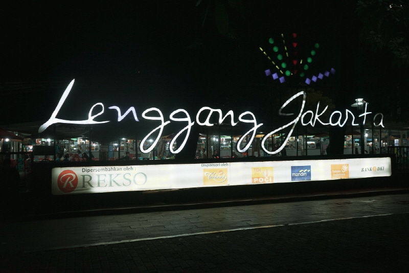 랭강 자카르타 모나스