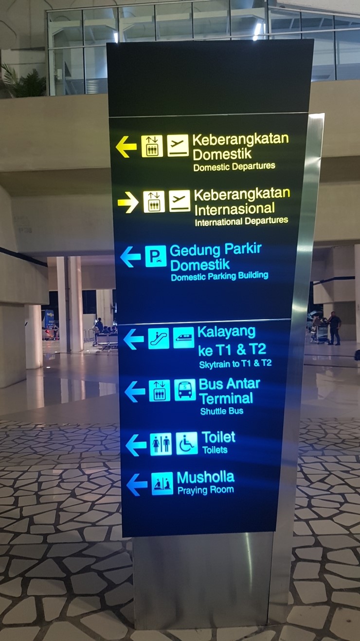 수카르노 하타 공항철도 Sky Train 수카르노 하타 공항철도 Sky Train