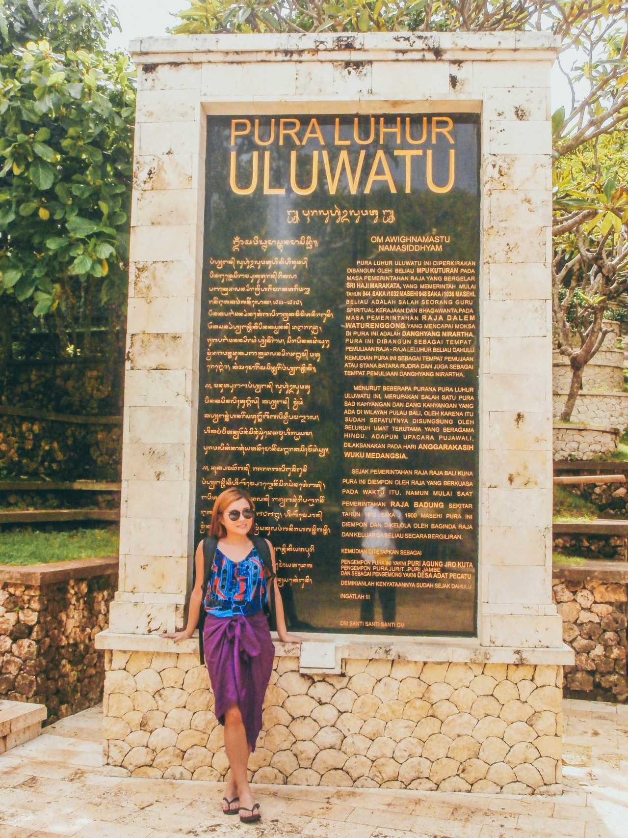 울루와뚜 사원 울루와뚜 사원