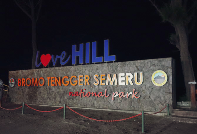 브로모 뜽게르 스메루