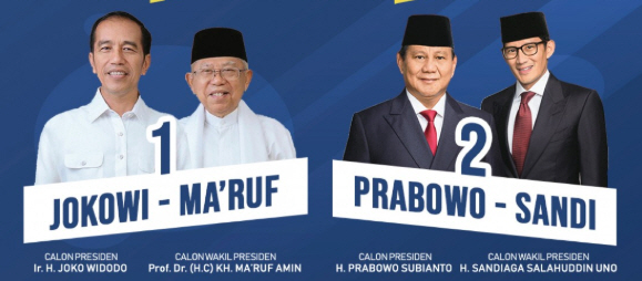 조코위 vs 수비안또