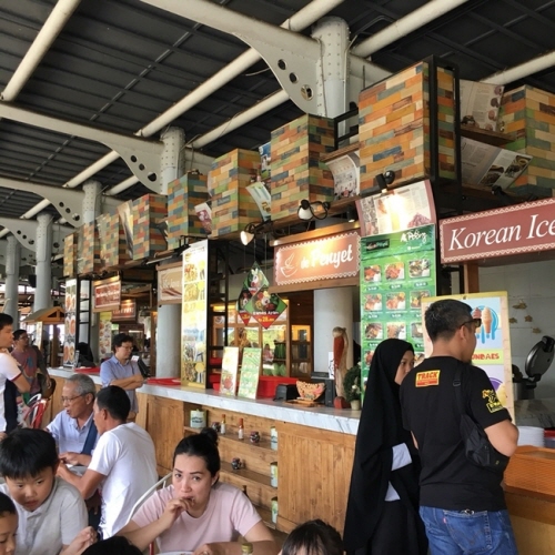 보고르 아뿡 여행