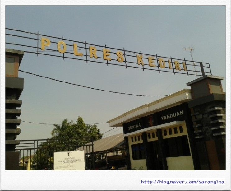 polres kediri 운전면허 발급