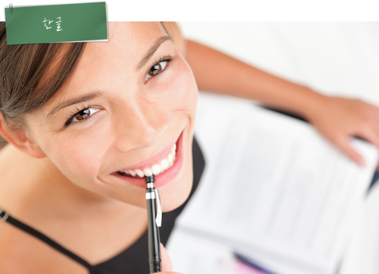 인도네시아 한글 인도네시아 한글