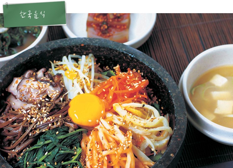 인도네시아 한국음식 인도네시아 한국음식