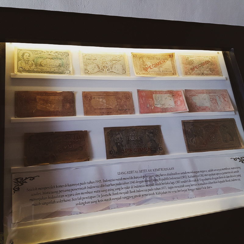 자카르타 뮤지엄