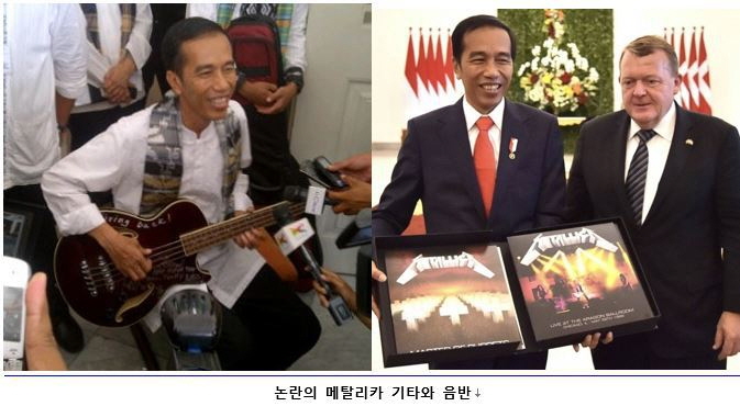 메틸레카 기타와 음반