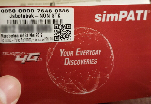 텔콤셀 유심 심카드