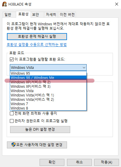 히어로즈 오브 마이트 앤 매직 3 다운로드 히어로즈 오브 마이트 앤 매직 3 다운로드