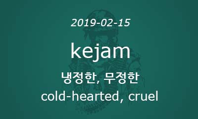 kejam