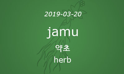 jamu