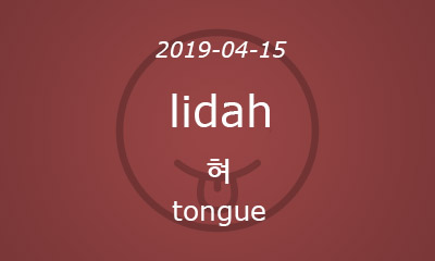 lidah