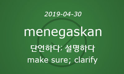 menegaskan