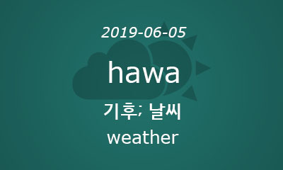 hawa