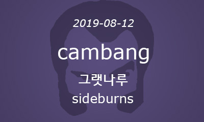cambang