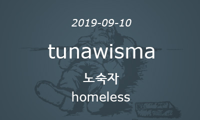 tunawisma