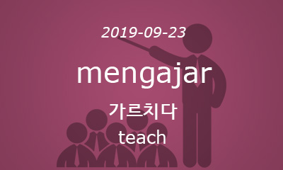 mengajar