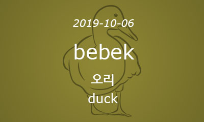 bebek