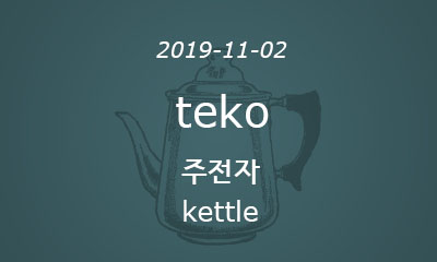 teko